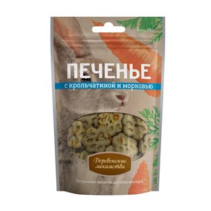 "Деревенские Лакомства" для собак Печенье с крольчатиной и морковью, 100 гр.
