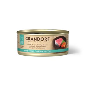Grandorf Tuna with Salmon in Broth. Филе тунца с лососем для кошек всех возрастов, ж/б 70 гр.