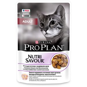 Pro Plan Nutrisavour Adult в желе с индейкой для взрослых кошек