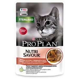 Pro Plan Nutrisavour Sterilised с говядиной в соусе для стерилизованных кошек
