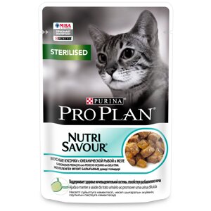 Pro Plan NutriSavour Sterilised с океанической рыбой в желе для стерилизованных кошек