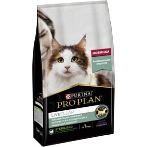PURINA PROPLAN LIVE CLEAR для стерилизованных кошек и кастрированных котов для взрослых, с индейкой