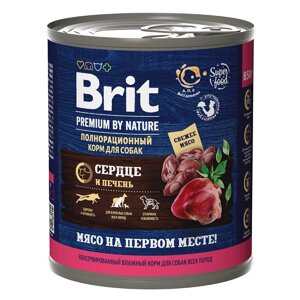 Brit Premium By Nature с сердцем и печенью для взрослых собак всех пород. 850 гр.