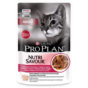 Pro Plan Nutrisavour Adult с уткой в соусе для взрослых кошек