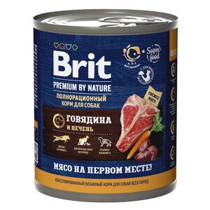 Brit Premium By Nature с говядиной и печенью для взрослых собак всех пород, 850 гр.
