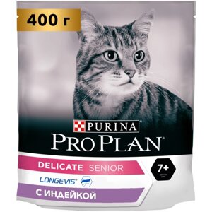 Pro Plan Delicate Senior 7+ сухой корм при чувствительном пищеварении для кошек старше 7 лет с индейкой. 400 гр.