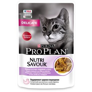 Pro Plan Nutrisavour Delicate с индейкой в соусе для кошек с чувствительным пищеварением