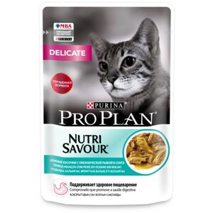 Pro Plan Nutrisavour Delicate с океанической рыбой в соусе для кошек с чувствительным пищеварением