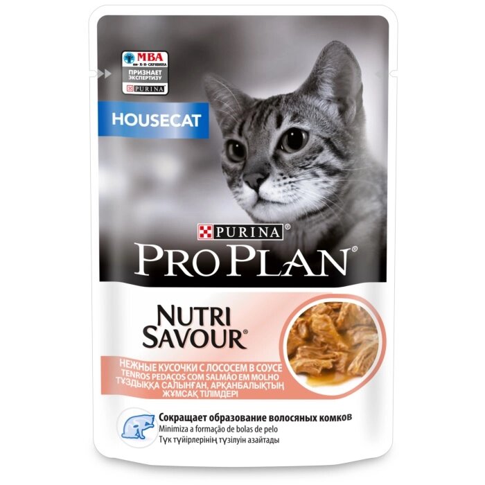 Pro Plan NutriSavour Housecat с лососем в соусе для домашних кошек от компании Интернет магазин компании ДАЙМОН - ЗООМАРКЕТ - фото 1