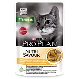 Pro Plan Nutrisavour Sterilised с курицей в соусе для стерилизованных кошек