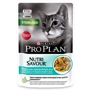 Pro Plan Nutrisavour Sterilised с океанической рыбой в соусе для стерилизованных кошек