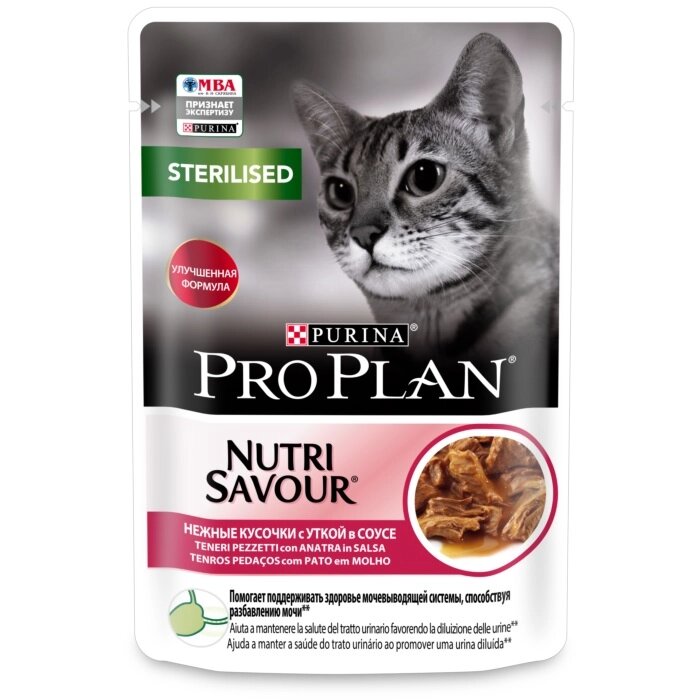 Pro Plan Nutrisavour Sterilised с уткой в соусе для стерилизованных кошек от компании Интернет магазин компании ДАЙМОН - ЗООМАРКЕТ - фото 1