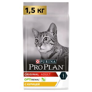 Pro Plan Original Adult сухой корм для поддержания здоровья почек с курицей. 1,5 кг.