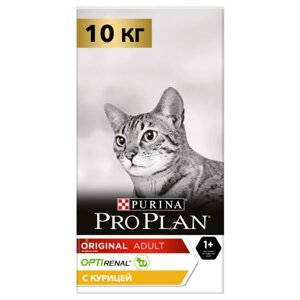 Pro Plan Original Adult сухой корм для поддержания здоровья почек с курицей. 10 кг.