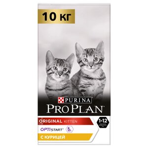 Pro Plan Original Kitten сухой корм для котят с курицей. 10 кг.