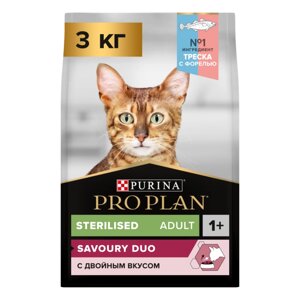 Pro Plan Sterilised Adult Savoury Duo сухой корм для стерилизованных кошек с треской и форелью. 3 кг.