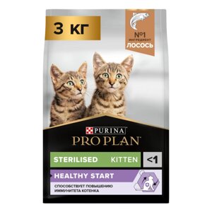 Pro Plan Sterilised Kitten сухой корм для стерилизованных котят с лососем. 3 кг.