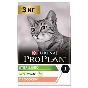 Pro Plan Sterilised Renal Plus сухой корм для стерилизованных кошек с лососем. 3 кг.