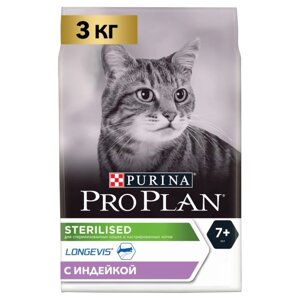 Pro Plan Sterilised Senior 7+ сухой корм для стерилизованных кошек старше 7 лет с индейкой. 3 кг.