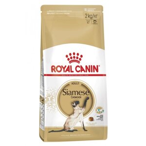 Royal Canin Siamese Adult сухой корм для взрослых сиамских кошек, 2 кг.