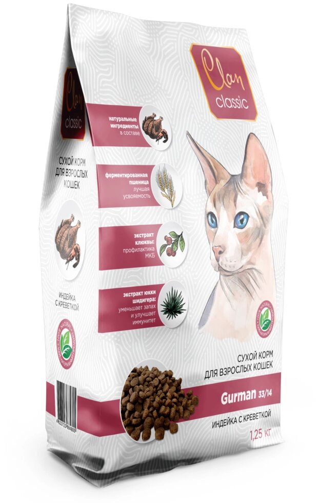 Сухой корм CLAN CLASSIC Gurman 33/14 для кошек, индейка с креветкой. 400 гр. от компании Интернет магазин компании ДАЙМОН - ЗООМАРКЕТ - фото 1