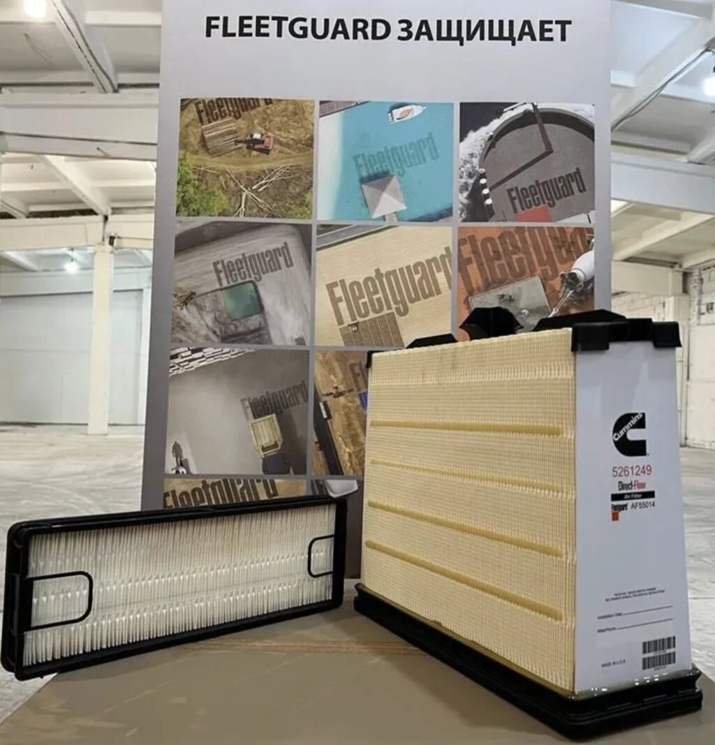 AF55014 Fleetguard Фильтр воздушный от компании KiT Diesel — Поставка оригинальных запчастей Cummins для спецтехники - фото 1