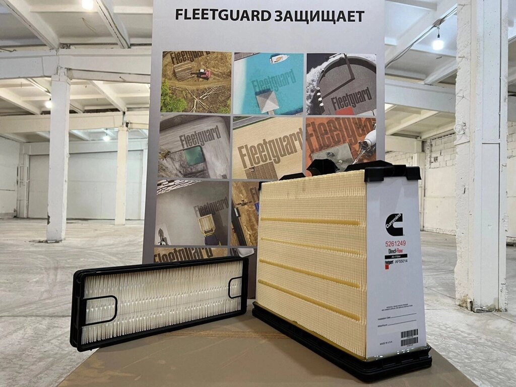 Комплект воздушных фильтров AF55308 + AF55014 Fleetguard от компании KiT Diesel — Поставка оригинальных запчастей Cummins для спецтехники - фото 1