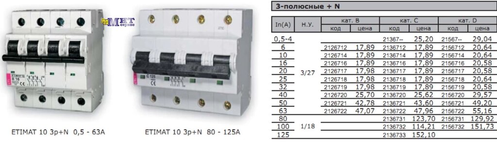 Автоматические выключатели ETIMAT 10 AC (Icu-10kА) 3-полюсной +N от компании ООО "Мит-Сервис". - фото 1