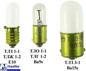 Лампа тлз 3 2 схема подключения