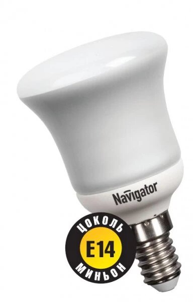 Лампа компактная люминесцентная энергосберегающая Navigator NCL–R - отзывы