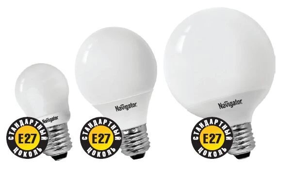 Лампа компактная люминесцентная энергосберегающая Navigator NCL–G - преимущества