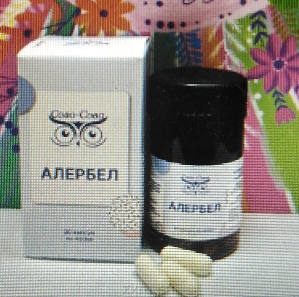 Алербел натуральный препарат от аллергии от компании Здоровье, красота, молодость - фото 1