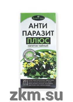 Чай от паразитов  антипаразит плюс от компании Здоровье, красота, молодость - фото 1
