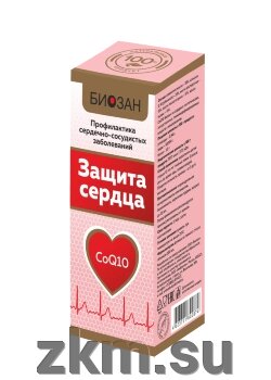 Коэнзим Q10 для иммунитета от компании Здоровье, красота, молодость - фото 1