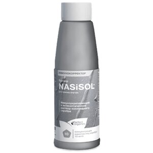 Коллоидное серебро NASISOL - 10 10 ppm