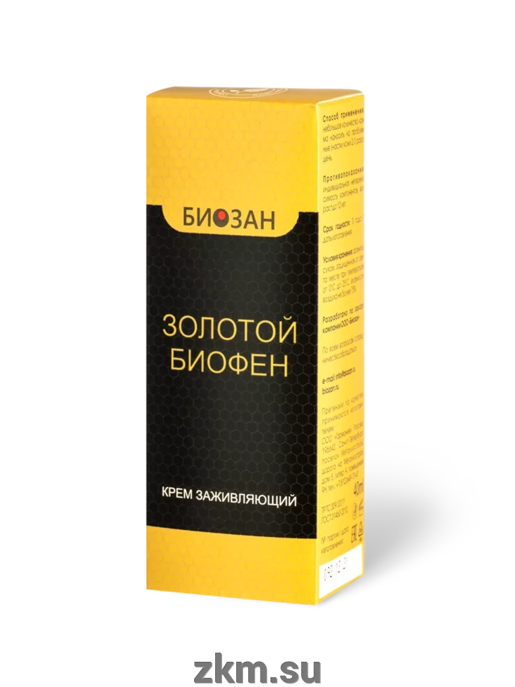 Биофен Крем Гель Где Купить