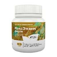 Макс Энзим Форте для улучшения пищеварения от компании Здоровье, красота, молодость - фото 1