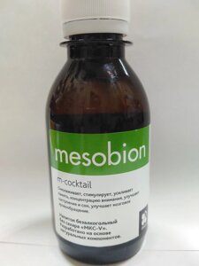 Мезобион (MEZOBION) - омолаживающий мезококтейль 150 мл