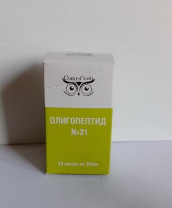 Олигопептид №31