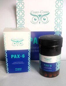 Пакс-6 для сетчатки, роговицы и хрусталика глаза
