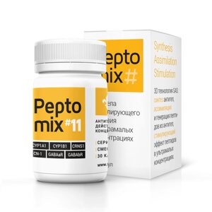 Пептомикс №11 30 капсул при мастопатии