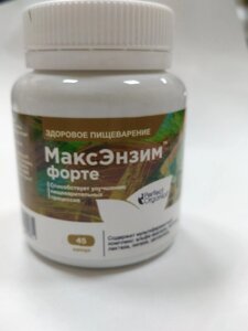 Макс Энзим для поджелудочной железы