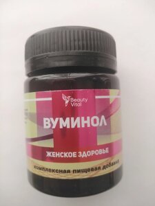 Вуминол для женского здоровья