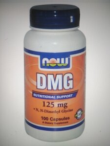 Диметилглицин Now Foods "DMG 125 mg от усталости
