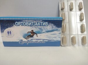 Ортовит-Актив для укрепления организма