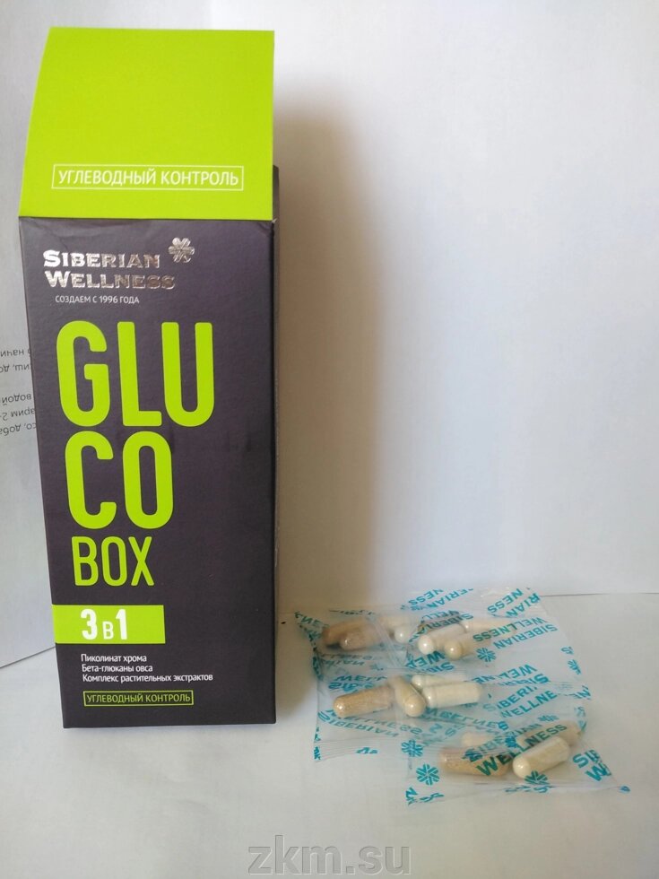 Gluco box капсулы таблетки отзывы. Gluco Box / контроль уровня сахара - набор Daily Box. Глюкобокс Сибирское здоровье. Глюко бокс Сибирское здоровье. Gluco Box / контроль уровня.