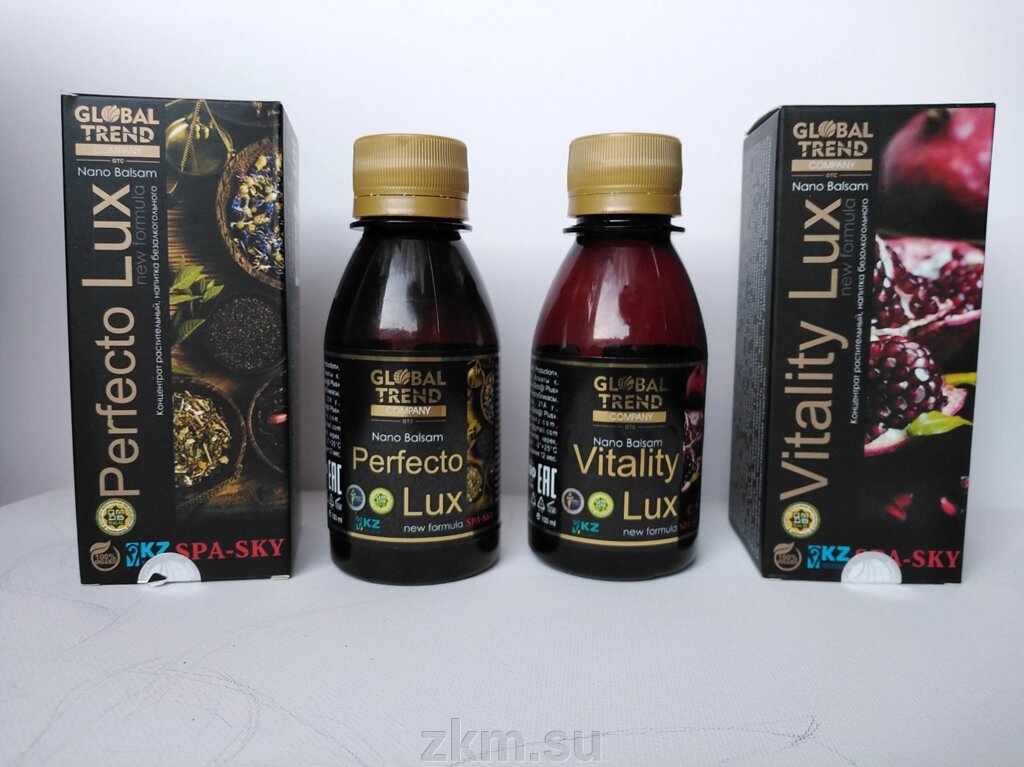 Perfecto lux. Нано бальзам Vitality Lux. Бальзам Перфекто Люкс и Виталити Люкс. Нано бальзам 189 трав. Глобал тренд нано бальзам.