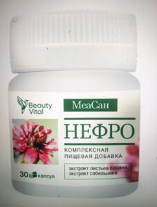 Нефро для мочеполовой системы