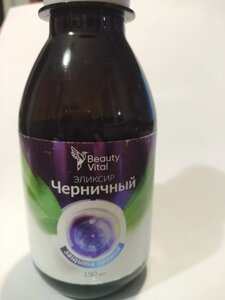 Сироп Черничный для зрения