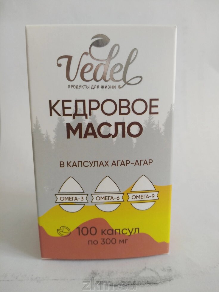 Е омега кедровым маслом. Кедровое масло а дельфа. Поларис омега 3. Живица кедровая в капсулах. Омега-3 30 % с кедровым маслом и витамином е.